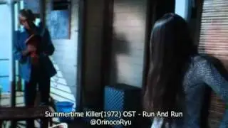 Summertime Killer(1972) OST -  Run And Run