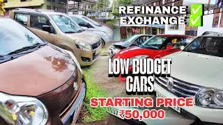 Second Hand Car Nagaon Assam | Assam Second Hand Car Dealer | Dream Motors Nagaon 