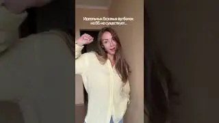 Футболки, которые садятся идеально!Лучший набор для тех, кто любит комфорт - артикул WB: 435750975🩷