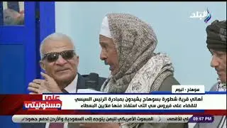 حوار جرئ بين أحمد موسى وأحد أهالي شطورة عن الأسعار : «معايا 6 عيال ومفيش حاجه مش غالية»