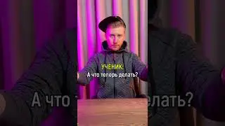 Мошенники на ОГЭ #обществознание #огэ #shorts