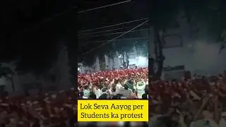 #Lol seva aayog prayagraj protest students #Ro/ARO #trending