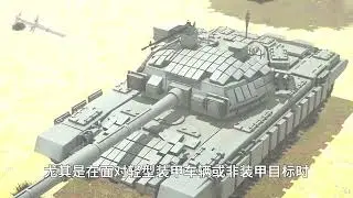 碎甲弹、破甲弹、穿甲弹有什么区别？...？ #武器科普 #反坦克武器 #涨知识