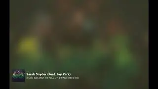 Zene The Zilla-Sarah Snyder(Feat.Jay Park)