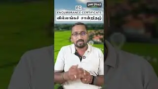 EC எதுக்குன்னு தெரியுமா? இந்த வீடியோவ பார்த்து தெரிஞ்சுக்கோங்க | Land Buyers Rule | Land Deals |