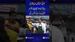 Grand anti-encroachment operation | Lahore | SAMAA TV