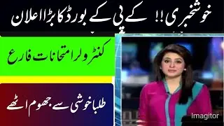 Breaking news about Dikhan board.