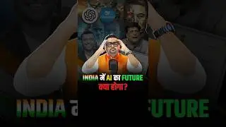AI में पीछे क्यों है India के Startups? #shorts #trending
