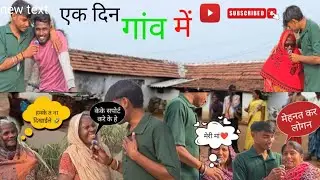 2025 ka last दिन गांव के लोगों से बाते #long #youtubevideo #subscribe 🙏 #yt #video 