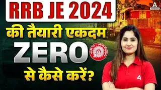 How to Prepare for RRB JE 2024 Exam❓| Zero से तैयारी कैसे करें?🧐| RRB JE Preparation Strategy