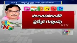 Karimnagar District Politics | All Parties Strategy for 2019 Elections | Jillako Rajakeeyam | NTV