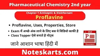 Proflavine | Pharmaceutical Chemistry 2nd, Uses, Properties, Store of Proflavine in Hindi Noteskarts