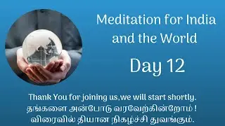 Healing Meditation Day-12: One World Family for India and for the World - Tamil