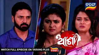 Asha | 22 nd March 2023 | Ep - 365 | Best Scene | Mega Serial | Odia Serial&ndash;TarangTV