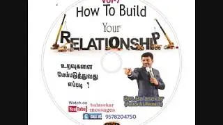TamilChristian balasekar messages-உறவுகளை  மேம்படுத்துவது   Vol-7 Final