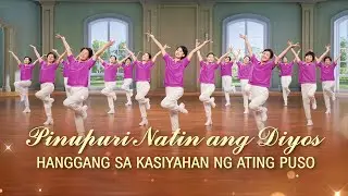 Christian Dance | 