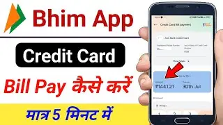 Bhim app se credit card bill pay kaise kare / how to payment credit card bill through bhim app