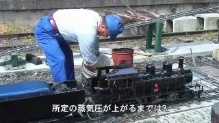 HD映像　minSL走る (石炭を燃やし走る　感動ものです)