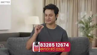 ಸೈಯಾಟಿಕಾ ಮತ್ತು ಬೆನ್ನು ನೋವಿಗೆ Spine Urja ಆಯುರ್ವೇದ ಕ್ಯಾಪ್ಸುಲ್ | Ayurvedic Spine Health