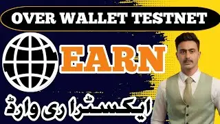 Overwallet Testnet Airdrop/Over Protocol New Big Update/Overwallet Testnet Claim Bonus/TahirButt07