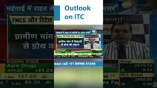 Outlook on ITC | Avinash Gorakshskar