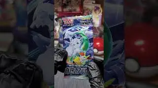 Japanese Pok&eacute;mon reverse holo cards are awesome!
