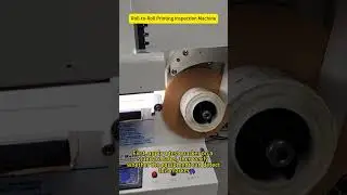 Printed Packaging Inspection Machine