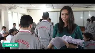 Learning Enhancement Program 2.0 (शिक्षा संकल्प) | हिमाचल प्रदेश सरकार की नई पहल