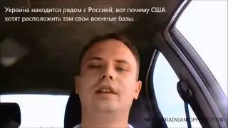 Appeal to the people of the USA! Stop Invasion! Russian Subtitles!