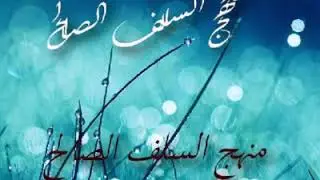 الشيخ عبيد الجابري /الزواج
