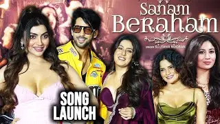 Isha Malviya & Baseer Ali Set Hearts on Fire at Sanam Beraham Launch