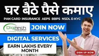घर बैठे Digital Business कैसे शुरू करें | FingerPan Portal Full Guide in Hindi