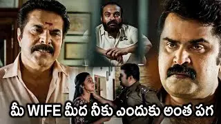 CBI 5 Movie Mammootty And Anoop Menon Interesting Scenes || Latest Movie Scenes || Matinee Show