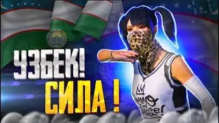PUBG MOBILE  ULTIMATE KOTARAMZ UZBEK SILA