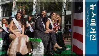 Columbus Day Parade Highlights | Chicago 2019