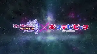 satella x Feryquitous x Maozon x void - POP TEAM BATTLE [デュエル・マスターズ プレイス x ポプテピピック]