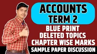 Accounts Term 2 | Chapter wise Weightage, Deleted Topics & Latest Syllabus as Per CBSE Sample paper.