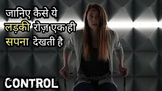 Control (2022) Movie Explained in Hindi