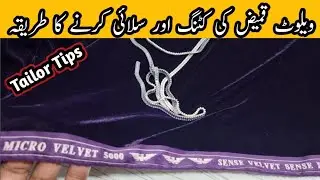 How to Make Velvet shirt ki Perfect Cutting and Stitching || Velvet fabrics|| Tailor Tips 