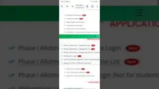TS EDCET phase I seat allotment released || #tsedcet #collegeofeducation #shorts @Nizamvlogs05