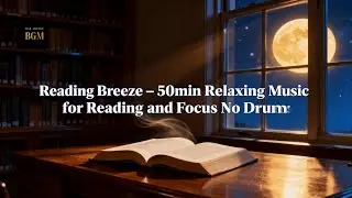 【BGM】Reading Breeze &ndash; 50min Relaxing Music for Reading and Focus (No Drums, Soft Wind Flow)