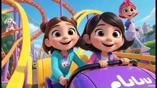 Puppy Pals Park Carnival | Fun Kids Song | Playful Adventure Rhyme