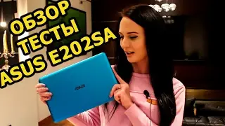 Обзор ноутбука Asus E202SA FD0007D