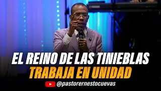 EL REINO DE LAS TINIEBLAS TRABAJA EN UNIDAD | PASTOR ERNESTO CUEVAS