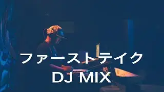 暑いのは夏せいでMIX #DJ #Hiphop #RAP #日本語RAP #djmix #mix #djplay #スチャダラパー