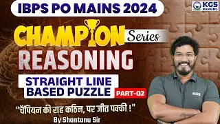 IBPS PO Mains 2024 | Reasoning for IBPS PO | Straight line based puzzle Part - 2 | Shantanu Sir