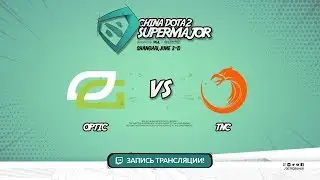 OpTic vs TNC, Super Major, game 1 [Jam, Lum1Sit]