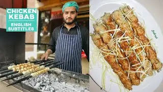 Chicken Seekh Kabab - Secret Commercial Recipe with English Subtitles - Kun Foods