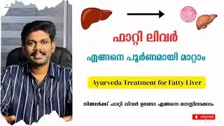 Fatty liver should be taken care of | Natural remedy for fatty liver...Dr Dheeraj