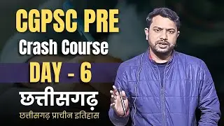 DAY - 6 CGPSC PRE 2025 -26 |  छत्तीसगढ़ | 40 DAYS CRASH COURSE 📋✍🏻💯#cgpsc #cgpscpre #crashcourse